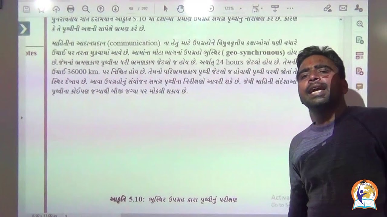 PHYSICS 312 Lecture 58