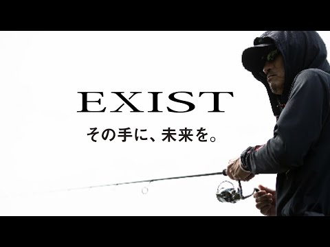 Daiwa Exist 22 LT 2500S