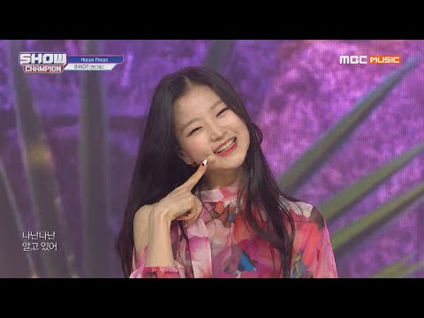 Show Champion EP.314 BVNDIT - Hocus Pocus
