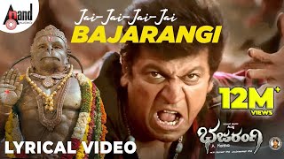 Download lagu Jai Bajarangi | Lyrical Video | Dr.Shivarajkumar | Shankar Mahadevan | A.Harsha | V.Nagendra Prasad mp3 Download lagu Jai Bajarangi | Lyrical Video | Dr.Shivarajkumar | Shankar Mahadevan | A.Harsha | V.Nagendra Prasad mp3