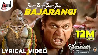 Jai Bajarangi  Lyrical Video  DrShivarajkumar  Sha