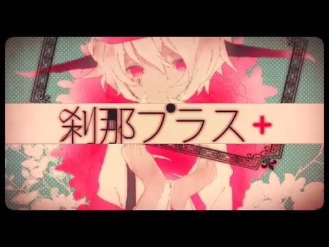 Video thumbnail for Setsuna Plus