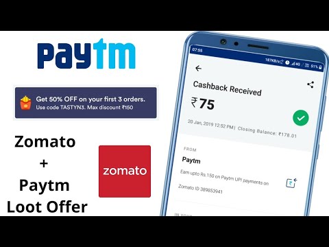 download lagu mp3 mp4 Zomato Paytm Coupon Code, download lagu Zomato Paytm Coupon Code gratis, unduh video klip Zomato Paytm Coupon Code