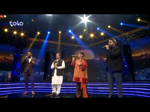 آهنگ گروهی داوران - کیستم من - مرحلۀ ۵ بهترین / Judges Group Song - Kistam Man - Afghan Star S13