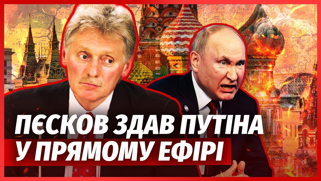 🔥Щойно! У ПУТІНА ВІДКРИТО ПОСЛАЛИ ТРАМПА. Видали: зустрічі не буде. У справу 