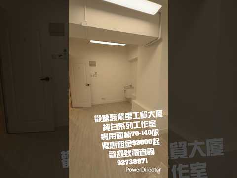 Fully Industrial Building Youtube Video