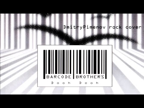 DmitryPimenov - Barcode Brothers - Dooh Dooh (rock cover)