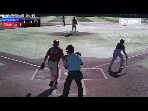 레드포터스 vs 레드페퍼스(정왕일요2부) 경기 영상 | 8/23 (정왕야구장)