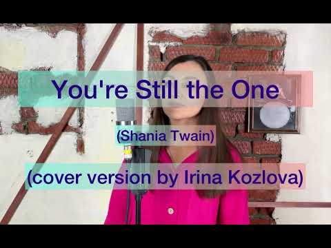 You’re Still the One - Shania Twain (cover version by Irina Kozlova)