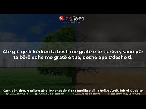 Kush bën zina, rrezikon që t'i kthehet zinaja te familja e tij – Shejkh 'AbdUllah el-Gudejan