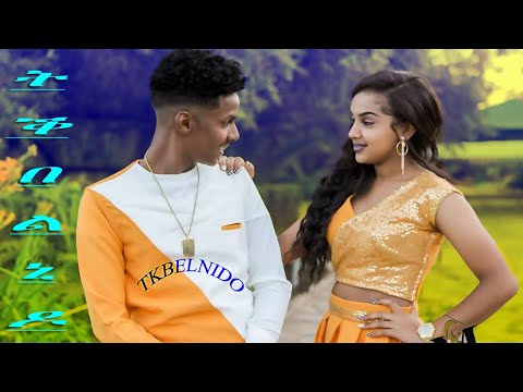 SHIGEY -  NEW ERITREAN  MUSIC  - YONATAN MATUSALA (NINU) - TKBELNIDO?  - ትቕበልኒ ዶ? 2021
