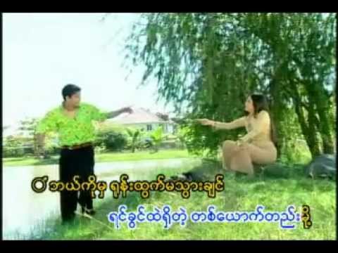 Htarwara A Twet - Htut Kyee - Chaw Su Khin