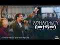Samuel Zergaw @Kingdom Sound Worship Night 2023 ' Egziyabhern ' Original Song By Mesfin Gutu
