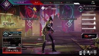 【Apex】ソロランダイヤを目指して