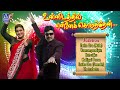 Unnidathil Ennai Koduthen Movie All Songs