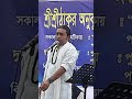 Digital Sri Krishna Shorts