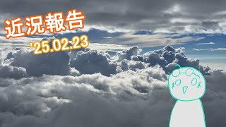 【近況報告】親不知を抜いたんです...