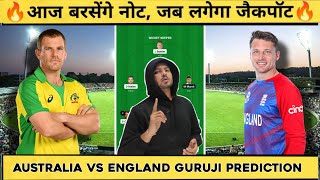 Australia vs England Dream11 Team | AUS vs ENG Dream11 Prediction Today Match | AUS vs ENG T20