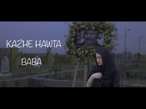 KAZHE HAWTA - BABA | بابە