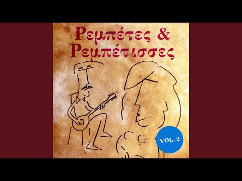 O Kosmos Plouti Lahtara