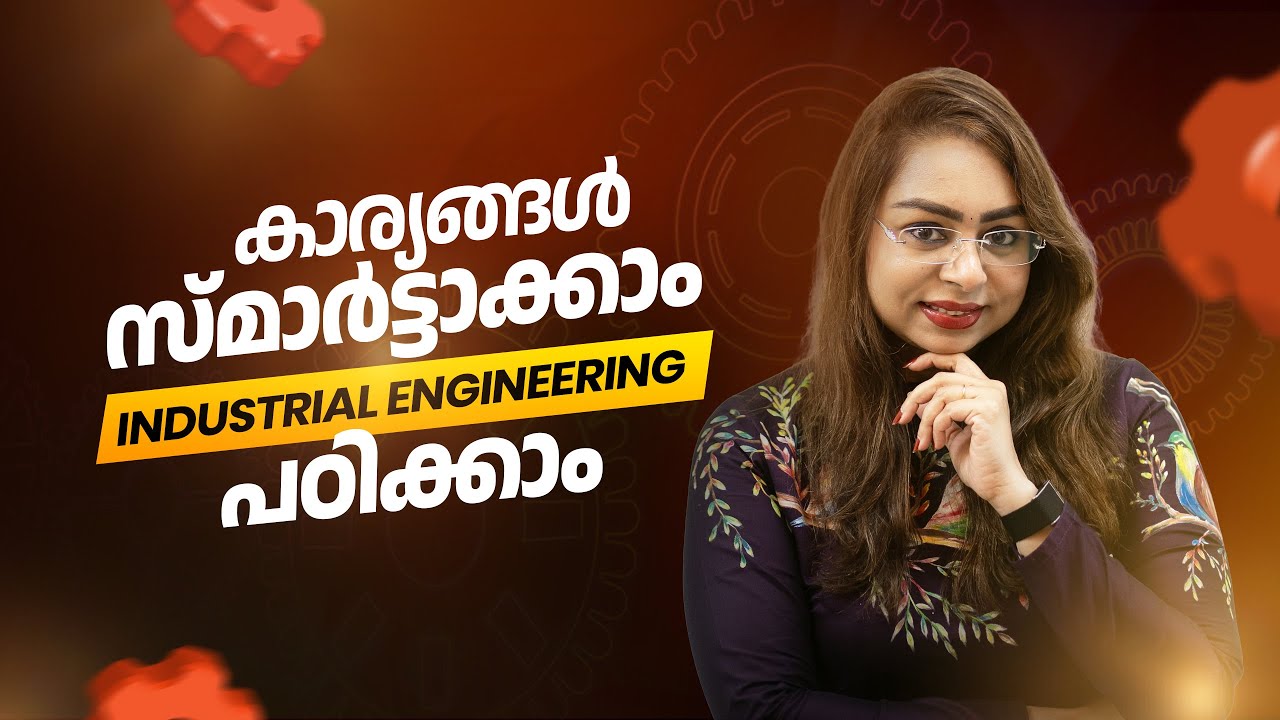 B.Tech Industrial Engineering vs Mechanical Engineering | Best Engineering