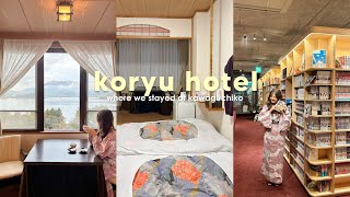 stay at koryu hotel kawaguchiko | traditional japanese tatami style room near mo