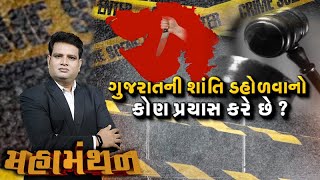 article-logo