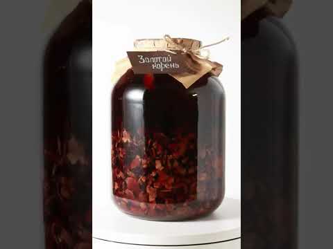 Настойка Золотого Корня Купить В Аптеке