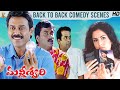 Malliswari Movie Back To Back Comedy Scenes Venkatesh Brahmanandam Sunil Katrina Kaif