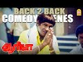 Snake பாபுவின் அலப்பறைகள் Aarya Comedy Scene Vadivelu