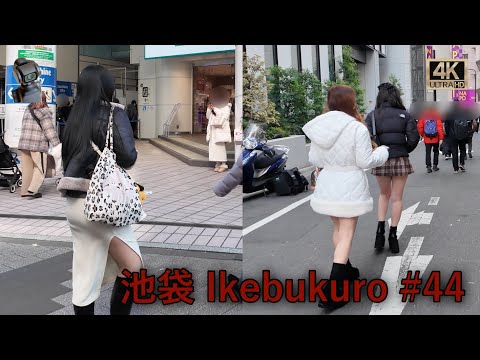 【4K Tokyo walk】池袋 Ikebukuro #44 東京 散歩