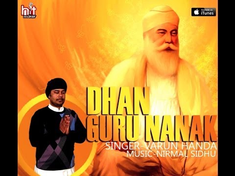 Dhan Guru Nanak