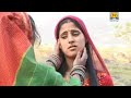 Mai Teri Chhoti Bahna Hu Samajh Na Mujhko Sautan Lakhabanjara