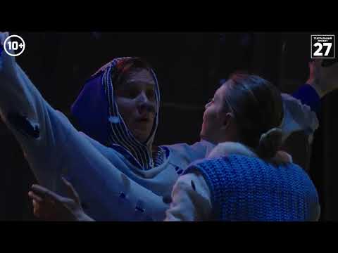 Трейлер к спектаклю «Кит плывет на север»