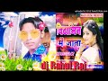 Bhatara Ke Sab Bitamin Sautiye Me Jata