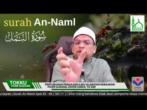 Tafsir Surah An-Naml (Ayat 82-86) - Ustaz Mat Esa Deraman (Siri 11)