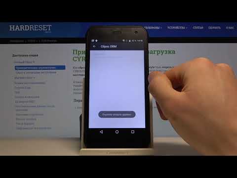Как сбросить DRM лицензии на Cyrus CS40 — Настройки телефона