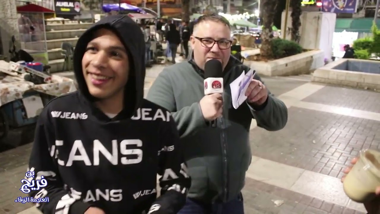 برنامج لفة رمضانية حلقة ( 1)  برعاية بن فريج العلامة الزرقاء