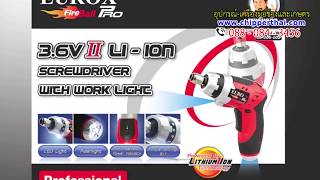 EUROX ไขควงไร้สาย 3 6 V II รุ่นใหม่ Li Ion Cordless Screw Driver สีแดง ดำ
