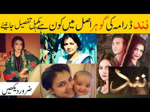 Nand Episode 90 -Episode 91 Promo - Faiza Hasan || Gohar from Nand