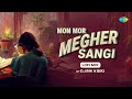 Mon Mor Megher Sangi | মন মোর মেঘের সঙ্গী | LoFi Mix | DJ Rik & Biki | Srabani Sen