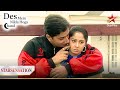 Parminder Ko Ho Raha Hai Dev Par Shaq Des Mein Nikla Hoga Chand