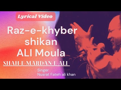 ALI MAULA ALI HAQ | SHAH-E-MARDAN-E-ALI