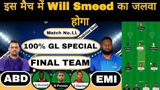Abd vs emi ILT 11th t20 match dream11 team of today match | abd vs emi dream11 team