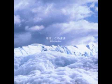 【高音質】ビリーバンバン 今は、このまま