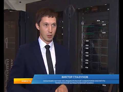 Специалисты ядерного центра Сарова создают суперЭВМ