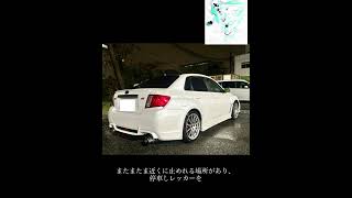 GVFts故障履歴①タービン回転不良変速ショック