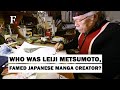 Japan S Legendary Manga Creator Leiji Matsumoto Dies Aged 85