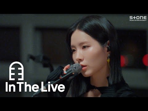 [In The Live] [4K] 림킴 (김예림), TETE - Romantico｜인더라이브, Stone LIVE
