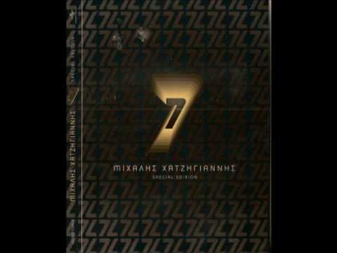 ΕΙΣΑΙ ΕΔΩ (Feat. OTHERVIEW)